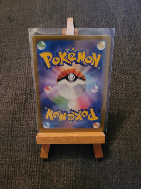 Pokemon - Papinella/Beautifly 006/071 - Dark Phantasma - Holo - JP - Near Mint 3