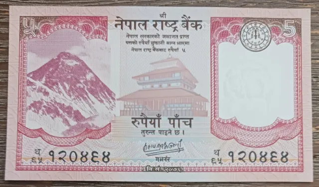 🇳🇵 Nepal - 2020 - 5 Rupees  - 9208E8 - Banknote Uncirculated