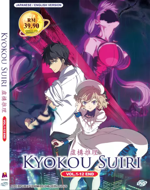 DVD ANIME KYOKOU SUIRI SEASON 1-2 VOL.1-24 END ENGLISH DUBBED REGION ALL