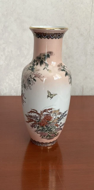Vintage 1987 Mark's And Spencers Japanese Style Butterfly Flowers Vase