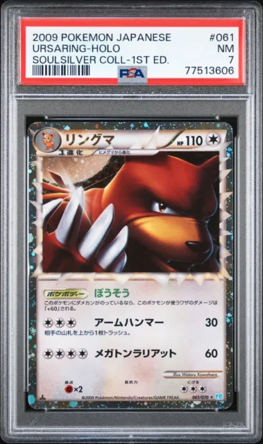 PSA 7 Ursaring Prime 061/070 L1 Soulsilver Japanese Holo Rare Pokemon Card 2009