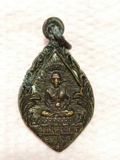 Thai Amulet Phra LP Tuad Wat Pha Kho, Songkhla Province B.E.2534 casting Pendant