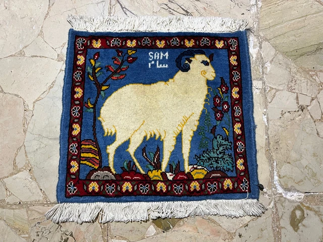 Tappeto Sarug Persia Firmato Sam Con Figura Di Pecora misura 0.47m x 0.49m