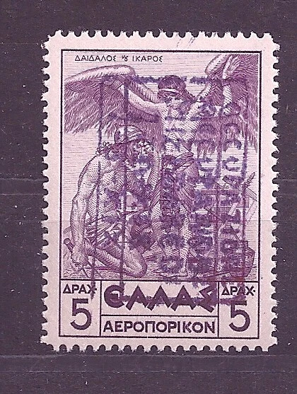 Greece Italy Occupation isola cefalonia itaca Zante Ionian Islands MNH