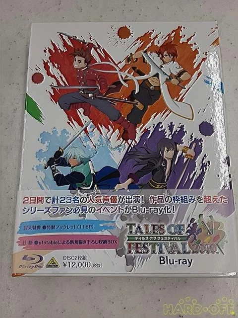BANDAI NAMCO ENTERTAINMENT Festival Blu-ray Japan Event Concert