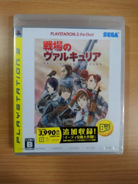 PS3 Senjou no Valkyria Chronicles + DLC (Japan Ver) NEW SEGA SONY PLAYSTATION 3