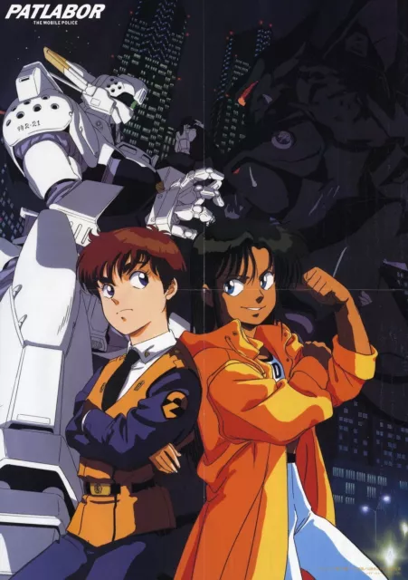 Japan Anime Poster #022 The Mobile Police Patlabor & Aim for the Ace! 2