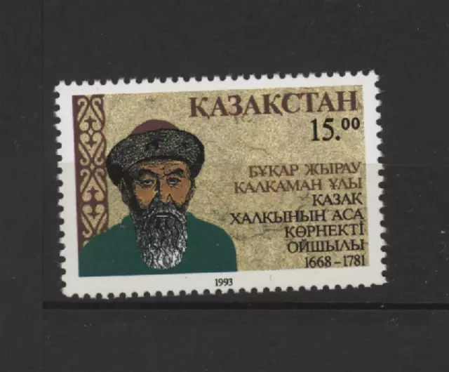 15666 Kasachstan 1993 MNH B.Z.Kalkaman 1v
