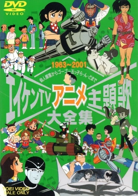 Dvd Eiken Tv (1963/2001) Anime Opening+Ending Theme Song Collection (Toei)