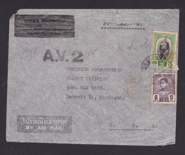 Siam Thailand 1947 Airmail Cover to Michigan USA via PAA with AV2 Cachet