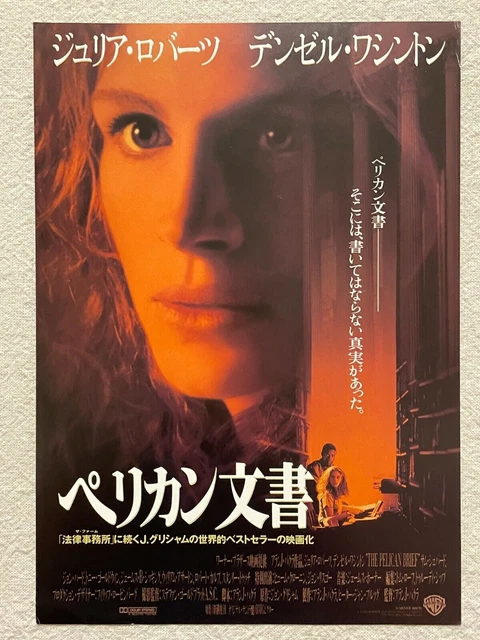 The Pelican Brief 1994 Movie Flyer Japanese Chirashi Julia Roberts