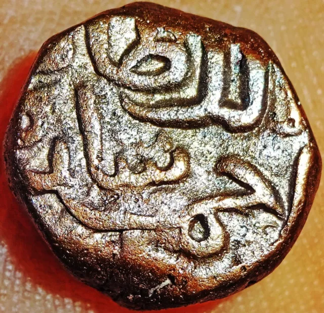 India Gujarat -Muzaffarid Dynasty -Ahmad Shah I (1411-1442 Ad) Half Falus  #Xr13