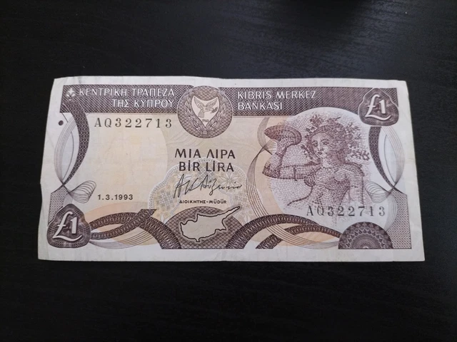 Cyprus 1 Pound 1993
