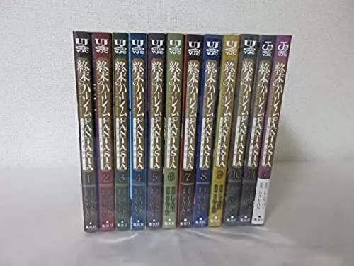 Japanese Manga Comic Book World's end Harem Shuumatsu no Harem 終末のハーレム 1-15  set