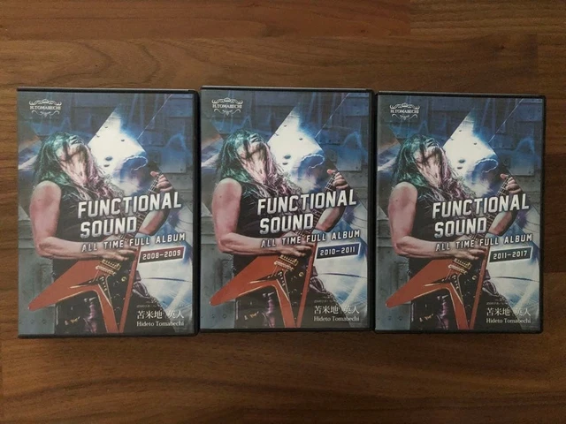 FUNCTIONAL SOUND ALLTIME Full Album Tomabechi 30CD Complete