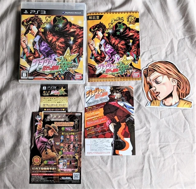 Jeu PS3 Jojos Bizarre Adventure All Star Battle - Version Japonaise NTSC-J Complète En Très Bon état