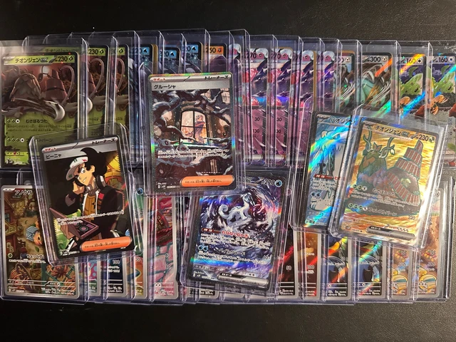 Pokemon Scarlet & Violet Snow Hazard - Complete Your Set (EX, AR, SR, SAR)