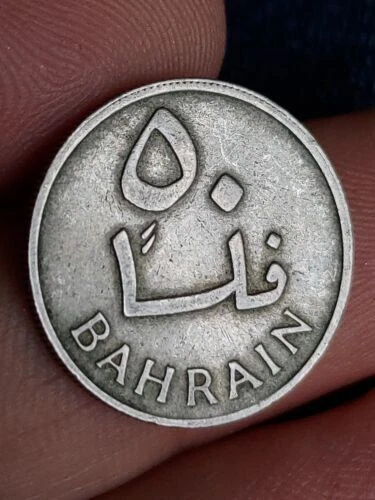 BAHRAIN 50 FILS 1965 AH 1385 palm tree Kayihan coins free UK post T118