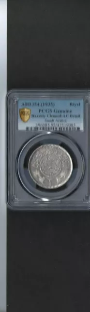 Saudi Arabis: 1935 (AH1354) 1 Riyal PCGS Silver Genuine AU detail UNC Coin....