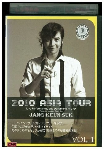 K-POP・アジア JANG KEUN SUK 2011 ASIA TOUR DVD JANG KEUN SUK