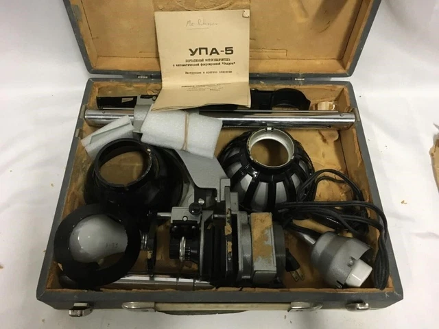 Photographic Enlarger Raduga Vintage