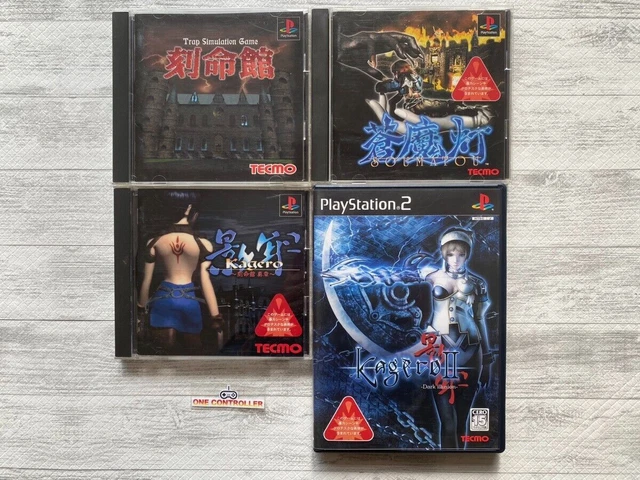 SONY PS 1 & 2 Kokumeikan & Soumatou & Kagero 1 & Ⅱ Dark Illusion set from...