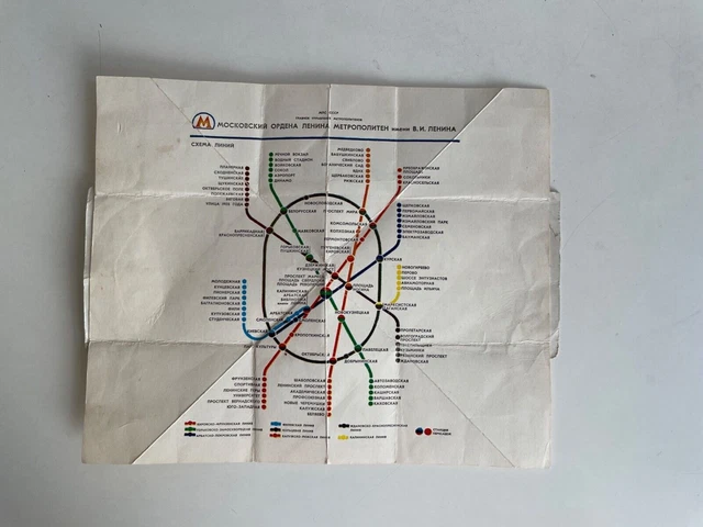 Mappa delle linee della metropolitana di MOSCA del 1980 originale vintage...