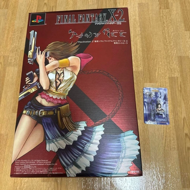 PS2 ファイナルファンタジーX-2 TinyBee ガンコン Sony PlayStation 2 Final Fantasy X-2 Tiny Bee Controller