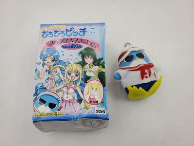 MERMAID MELODY PICHI Pichi Pitch Princesse mascotte Hippo Gashapon ...