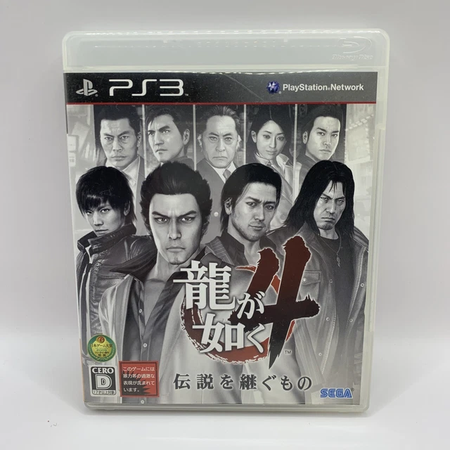Ryu ga Gotoku 4 Densetsu wo Tsugumono Yakuza Sony PS3 Game NTSC-J Japan Import