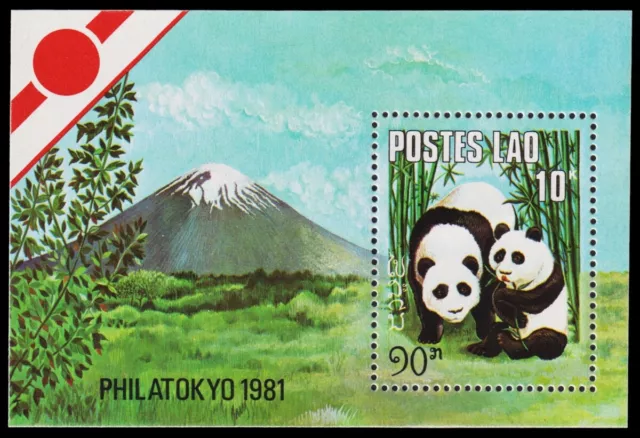 Laos Scott 336 Souvenir Sheet (1981) Mint NH NGAI VF, CV $6.00 C