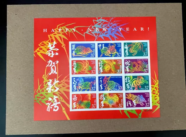 US Stamps 2005 Happy Lunar New Year Chinese Zodiac Double-Side Sheet 24 37-cents 2