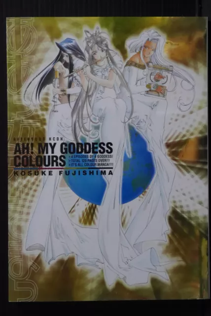 Ah My Goddess Colours - Kosuke Fujishima Manga Book - JAPAN (OOP)