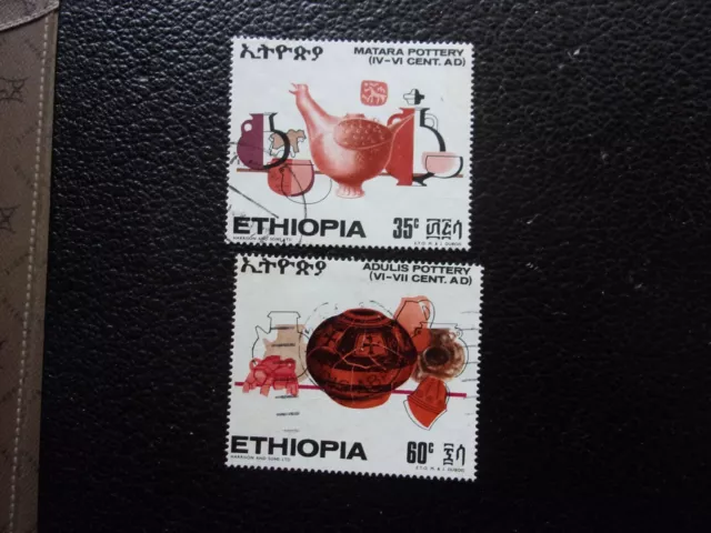 ETHIOPIE - timbre yvert/tellier n° 556 557 obl (A10)