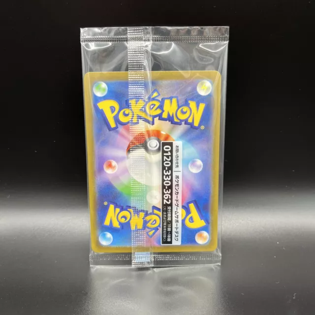 Pokemon Detective Pikachu Promo 098/SV-P Japan SEALED MINT 2