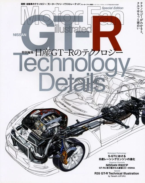 [BOOK] NISSAN R35 GT-R VR38DETT Technology Skyline R34 RB26DETT R92CP ...