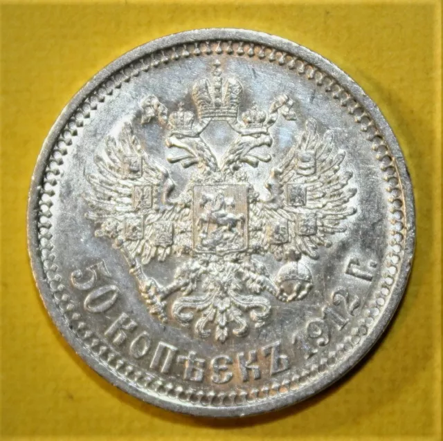 S8 - Russia 50 Kopeks 1912 Choice Uncirculated Silver Coin ***** Beautiful