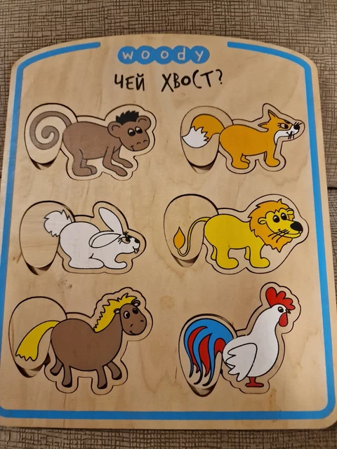 Wessen Schwanz? Holz Puzzle spielzeug ab 1 jahr