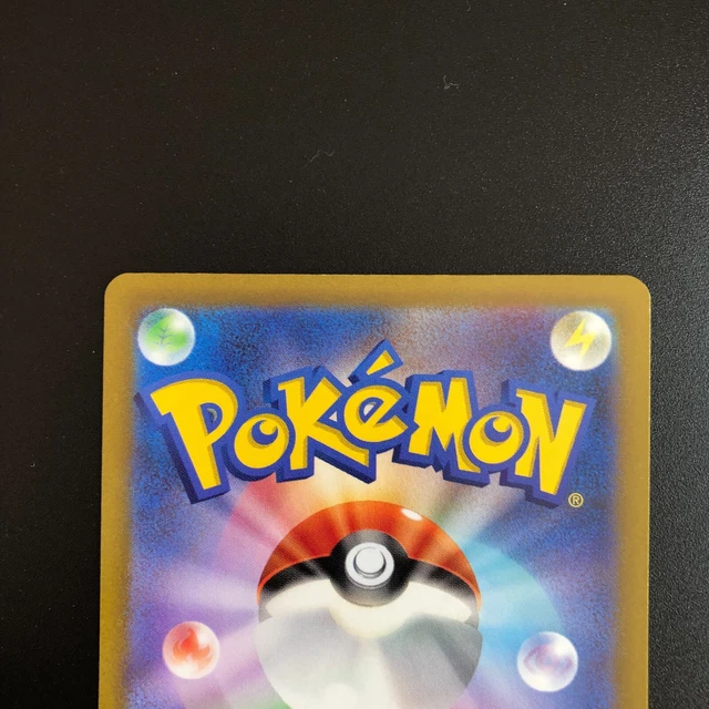 Pokemon Card TCG Manaphy AR 178/172 S12a VSTAR Universe Japanese Holo MINT 6