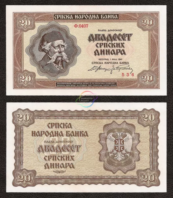 SERBIA 20 Dinara V. Karadzic 1941 P-25 UNC Uncirculated