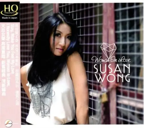 Susan Wong Woman in Love (CD) Album