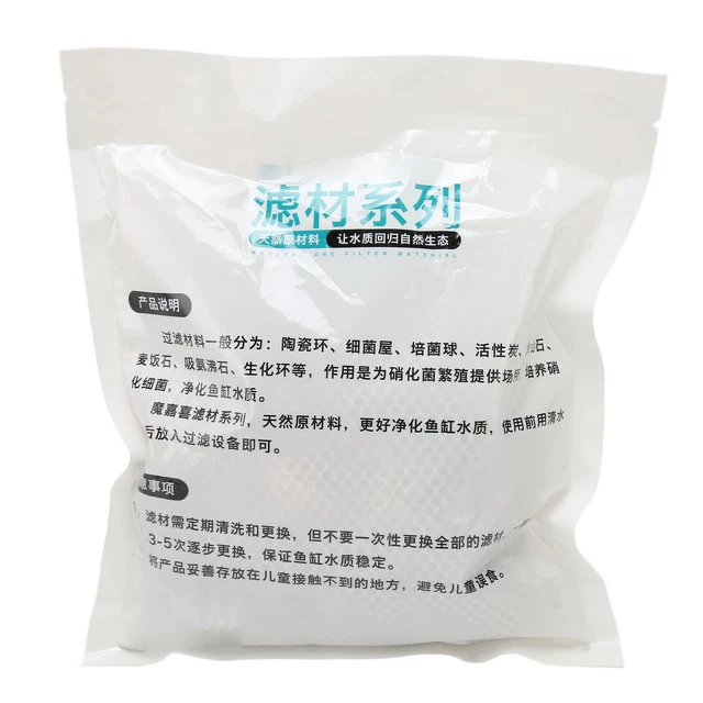 Aquarium Filter Ball High Efficiency Filtration Fish Tank Filter Ball