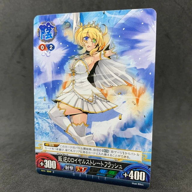 Senran Kagura Unlimited vs RYONA B049 C Japanese Card Game Anime