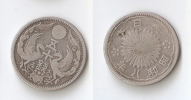 Japan 50 sen yr 8 (1933), Hirohito (Showa)