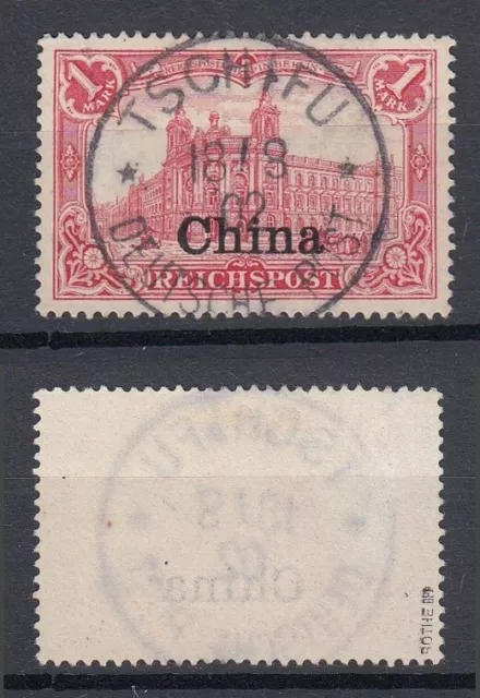 DT. POST in China MiNr. 24 gestempelt/o - BPP geprüft - € 42