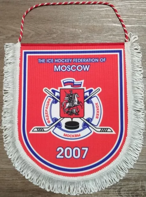 Eishockey Wimpel Pennant The Ice Hockey Federations of Moscow 2007 # 22 x 27 cm