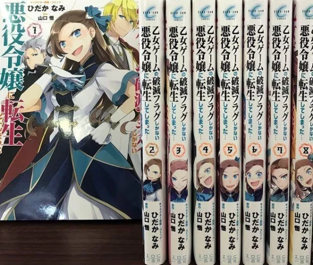Japanese Manga Comic Book Otome Game no Hametsu Flag vol.1-6 set New