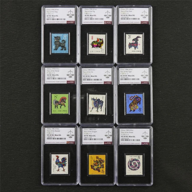 China Twelve Chinese Zodiac Stamps ASG VF / XF 85 /90 Mint OG 9PCS