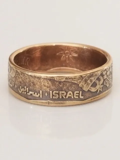 Israel Coin Ring | Israel Ring | Handmade Ring | Unique Gift | Travel Gift | Gif