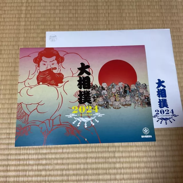 SUMO CALENDAR 2024 JAPAN SUMO Official Association Calendar Nov. JP 32